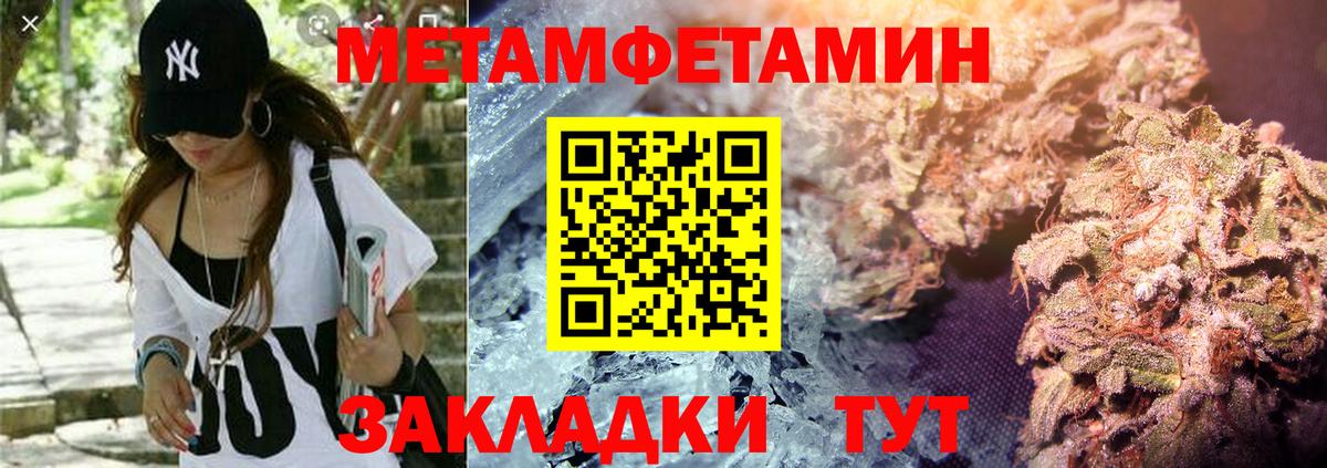Amphetamine  АМФ  Саянск  АМФ Premium  Вход с VPN 