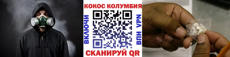 COCAIN Fish Scale Саянск