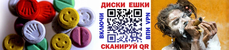 наркошоп  Саянск  ЭКСТАЗИ бентли 