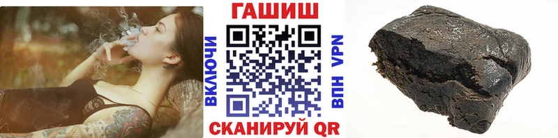 Гашиш 40% ТГК  Саянск 