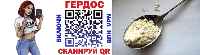 Героин афганец  Саянск 