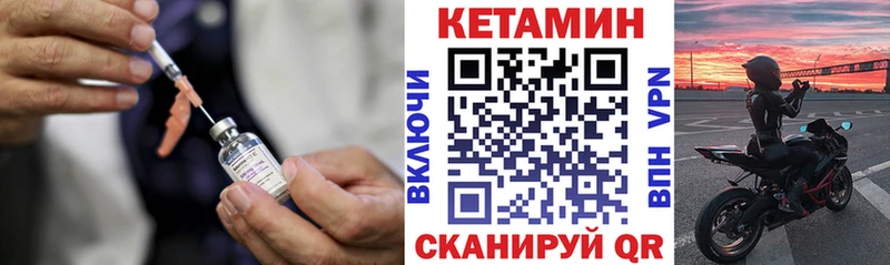 купить   Саянск  mega ссылка  Кетамин ketamine 