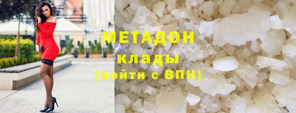 каннабис Зеленокумск