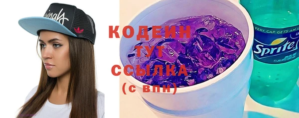 экстази Щёлкино