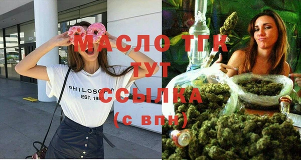 мяу мяу кристалл Зеленодольск