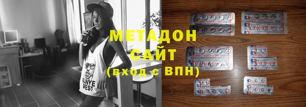 мяу мяу кристалл Зеленодольск