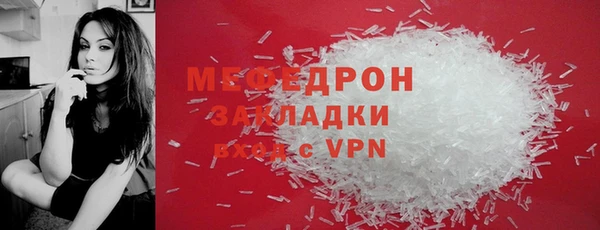 кокаин перу Щигры