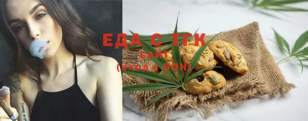 таблы Заволжье