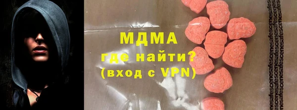 каннабис Зеленокумск