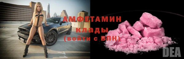 мяу мяу кристалл Зеленодольск