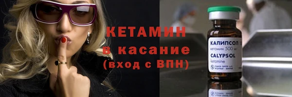 мяу мяу кристалл Зеленодольск
