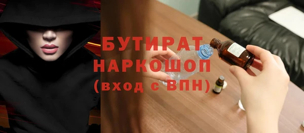 каннабис Зеленокумск