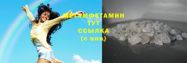 кокаин перу Щигры