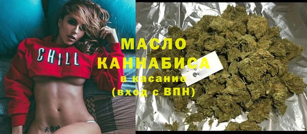 мяу мяу кристалл Зеленодольск