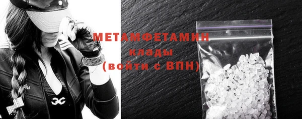мяу мяу кристалл Зеленодольск