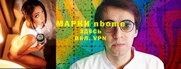 мяу мяу кристалл Зеленодольск