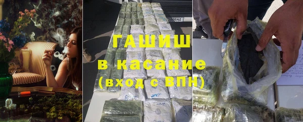 стафф Заволжск