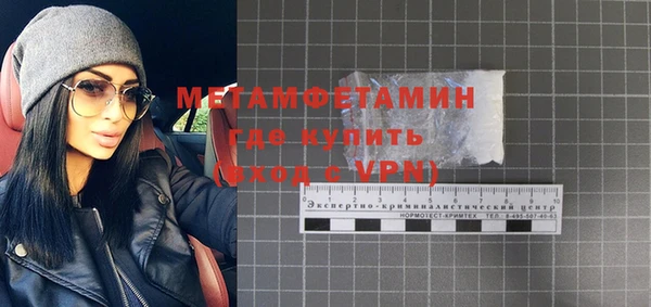 мяу мяу кристалл Зеленодольск