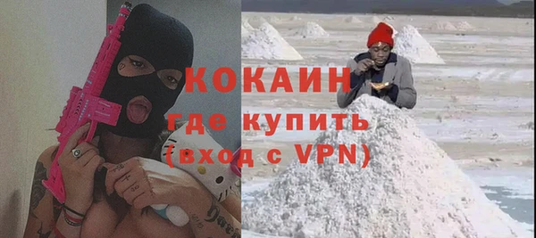 мяу мяу кристалл Зеленодольск