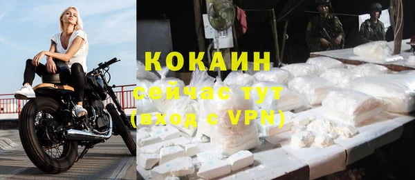мяу мяу кристалл Зеленодольск