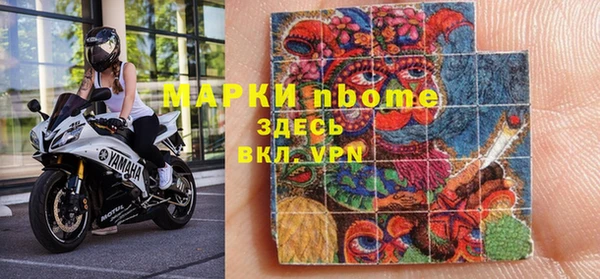 метамфетамин Семилуки