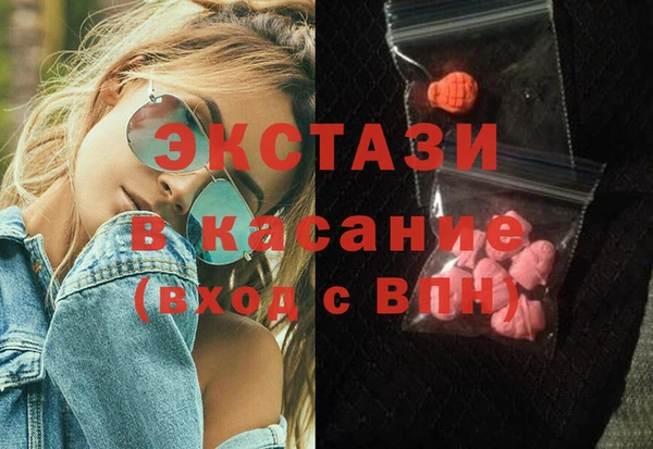 мяу мяу кристалл Зеленодольск