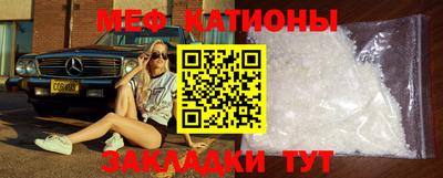 кристаллы Конаково