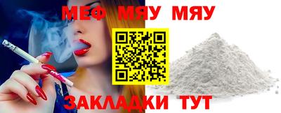 мдма Комсомольск-на-Амуре