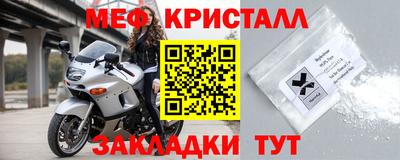 мдма Комсомольск-на-Амуре
