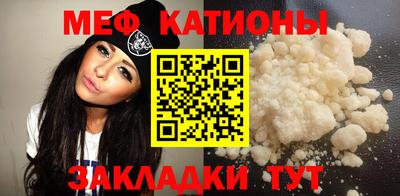 кристаллы Конаково