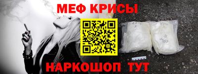 кристаллы Конаково