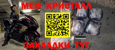 кристаллы Конаково