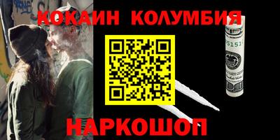 кристаллы Конаково