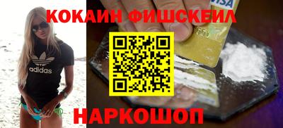 мдма Комсомольск-на-Амуре