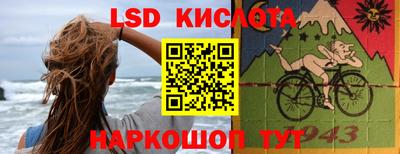 мдма Комсомольск-на-Амуре