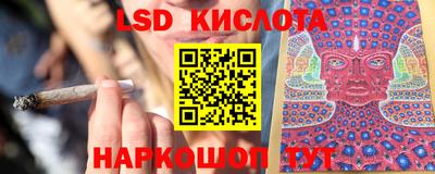 мдма Комсомольск-на-Амуре
