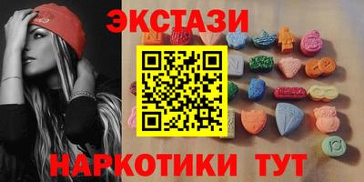 кристаллы Конаково