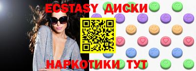 дмт Коммунар