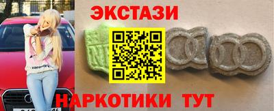 дмт Коммунар