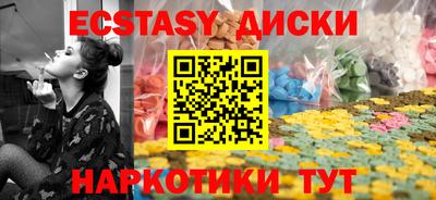 кристаллы Конаково