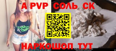 мдма Комсомольск-на-Амуре