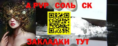мдма Комсомольск-на-Амуре