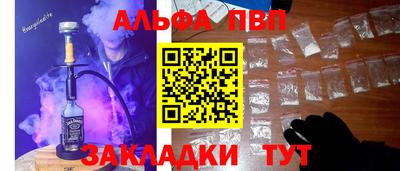 мдма Комсомольск-на-Амуре