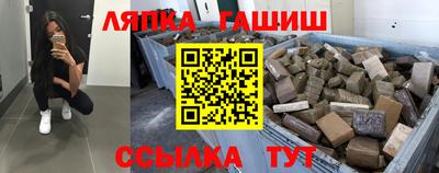 мдма Комсомольск-на-Амуре