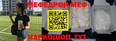 кристаллы Конаково