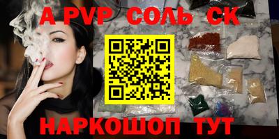 кристаллы Конаково