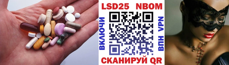 цены наркотик  Саянск  ЛСД экстази кислота 