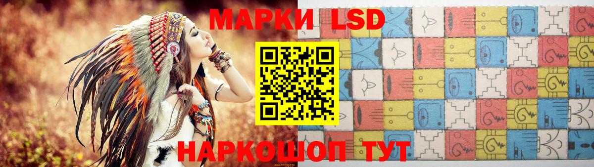 LSD-25 экстази кислота  LSD-25 экстази  Саянск  Вход с VPN  ЛСД экстази ecstasy 