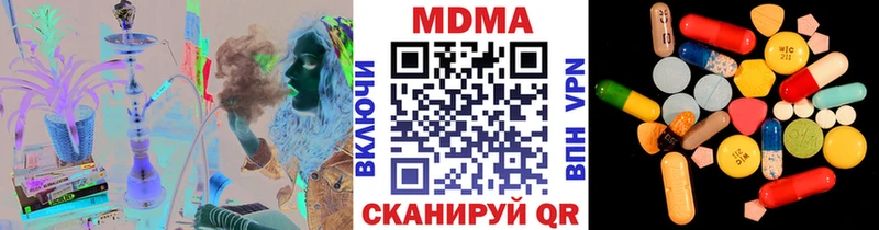 как найти   Саянск  МДМА молли 