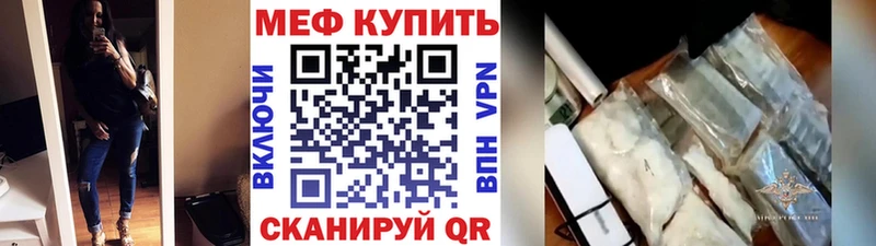 Меф кристаллы  Саянск 